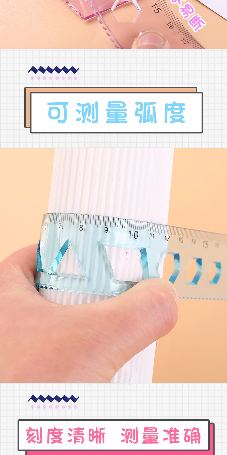 Measuring Tape Set Student Ruler Transparent Ruler Angle of Four Pupils Study Stationery Currently Available Wholesale Measuring Tape Set Student Ruler Transparent Ruler Angle of Four Pupils Study Stationery Currently Available Wholesale