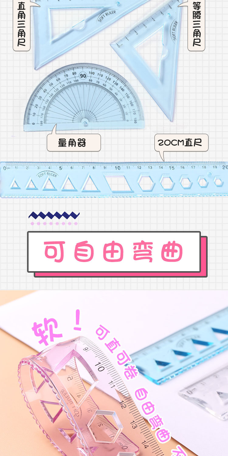 Measuring Tape Set Student Ruler Transparent Ruler Angle of Four Pupils Study Stationery Currently Available Wholesale Measuring Tape Set Student Ruler Transparent Ruler Angle of Four Pupils Study Stationery Currently Available Wholesale