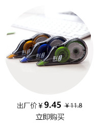 Lepusheng 9017 Correction Tape Affordable 6 Combination Pack Correction Tape Large Capacity Office Learning Stationery Supplies Lepusheng 9017 Correction Tape Affordable 6 Combination Pack Correction Tape Large Capacity Office Learning Stationery Supplies