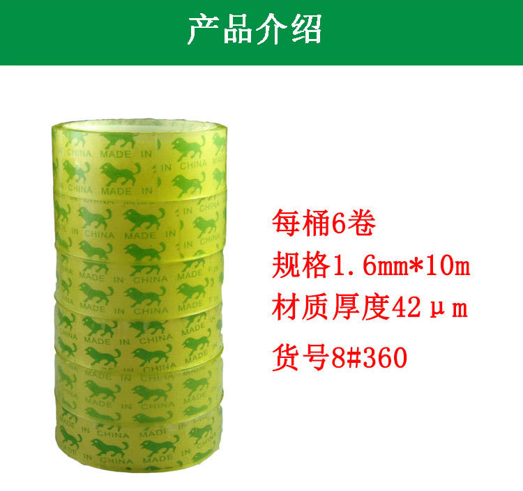 Wholesale Student Transparent Tape 0.8cm Wide Stationery Adhesive Tape Customized Bopp Hand Tear Laminating Film Adhesive Tape 1.2cm Wholesale Student Transparent Tape 0.8cm Wide Stationery Adhesive Tape Customized Bopp Hand Tear Laminating Film Adhesive Tape 1.2cm