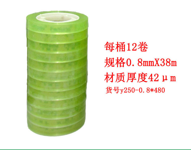 Wholesale Student Transparent Tape 0.8cm Wide Stationery Adhesive Tape Customized Bopp Hand Tear Laminating Film Adhesive Tape 1.2cm Wholesale Student Transparent Tape 0.8cm Wide Stationery Adhesive Tape Customized Bopp Hand Tear Laminating Film Adhesive Tape 1.2cm