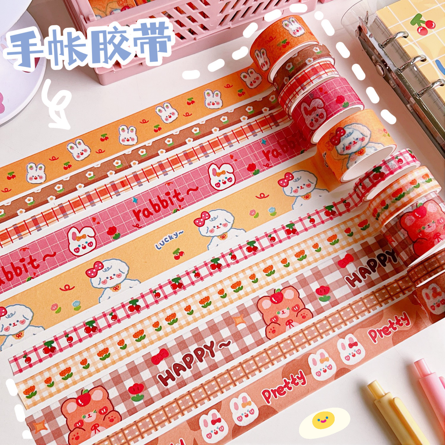 Cartoon Girlish Journal Tape Sticker Set Cute Journal Book Stationery Material Bear and Rabbit Set and Paper Adhesive Tape