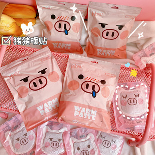 Cartoon Girlish Journal Tape Sticker Set Cute Journal Book Stationery Material Bear and Rabbit Set and Paper Adhesive Tape