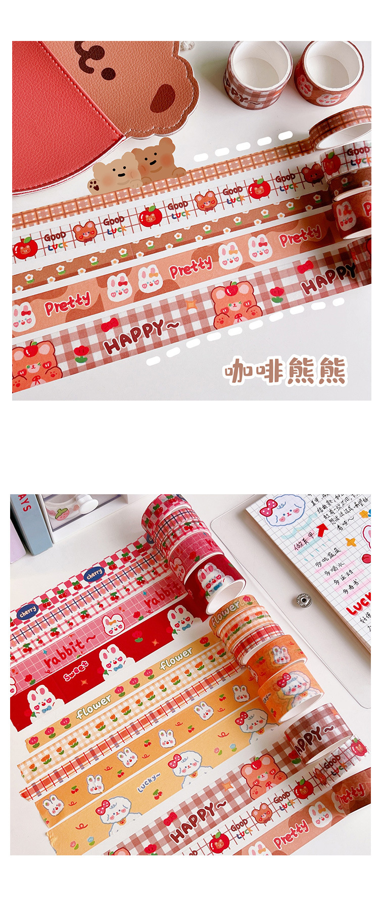 Cartoon Girlish Journal Tape Sticker Set Cute Journal Book Stationery Material Bear and Rabbit Set and Paper Adhesive Tape