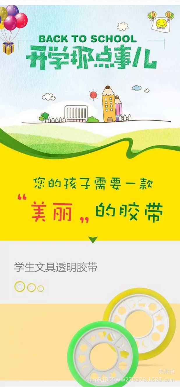 Small Adhesive Tape for Students Sticky Stationery Tape Width 0.75cm Colorful Tape Translucent Laminating Film Stationery Wholesale Small Adhesive Tape for Students Sticky Stationery Tape Width 0.75cm Colorful Tape Translucent Laminating Film Stationery Wholesale