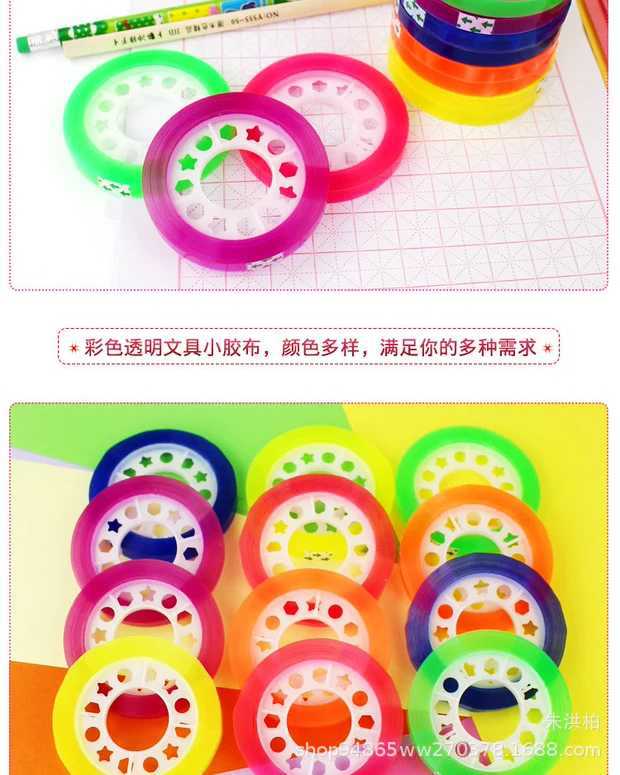 Small Adhesive Tape for Students Sticky Stationery Tape Width 0.75cm Colorful Tape Translucent Laminating Film Stationery Wholesale Small Adhesive Tape for Students Sticky Stationery Tape Width 0.75cm Colorful Tape Translucent Laminating Film Stationery Wholesale