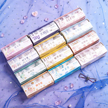 Cartoon Cute Stickers Note Set Student Children DIY Journal Tape Creative Stationery Boutique Small Gift Cartoon Cute Stickers Note Set Student Children DIY Journal Tape Creative Stationery Boutique Small Gift