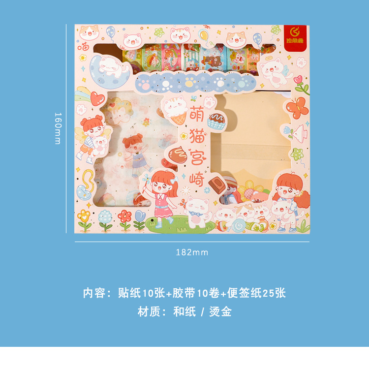 Cartoon Cute Stickers Note Set Student Children DIY Journal Tape Creative Stationery Boutique Small Gift Cartoon Cute Stickers Note Set Student Children DIY Journal Tape Creative Stationery Boutique Small Gift