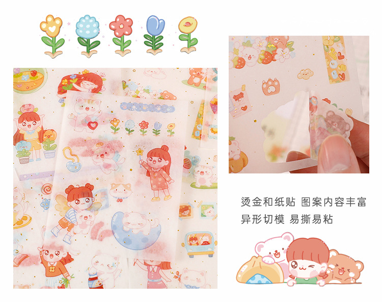 Cartoon Cute Stickers Note Set Student Children DIY Journal Tape Creative Stationery Boutique Small Gift Cartoon Cute Stickers Note Set Student Children DIY Journal Tape Creative Stationery Boutique Small Gift