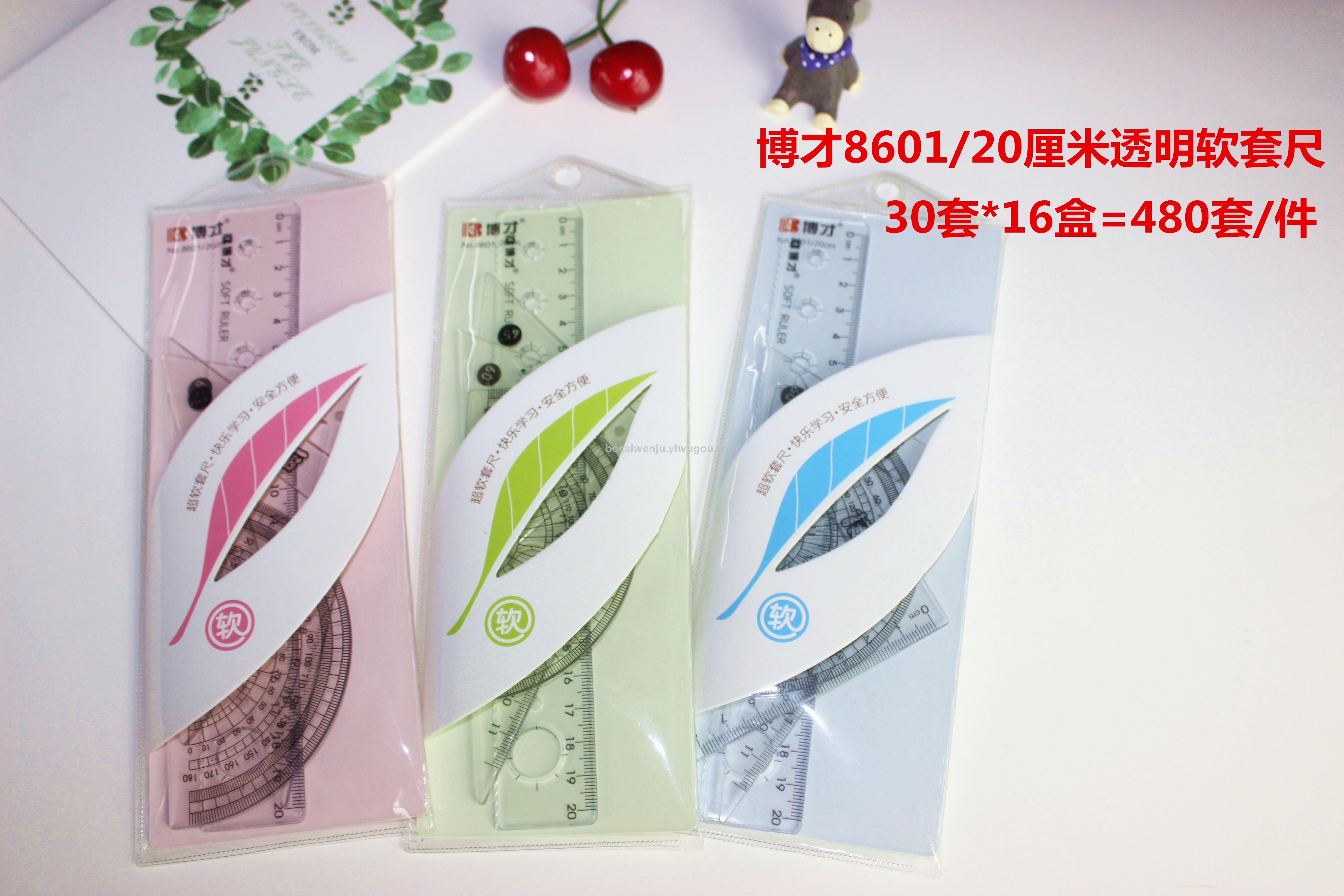 Bocai Creative Soft Ruler Sets Environmentally Friendly Transparent Scale Clear Student Only Four-Piece Set