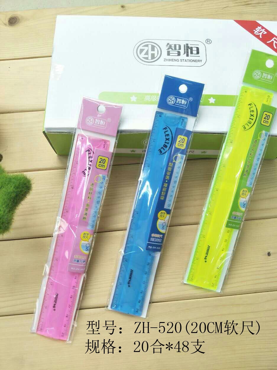 Zhiheng plastic 20CM soft ruler Zhiheng plastic 20CM soft ruler