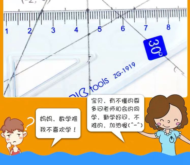 Zhiheng plastic 30CM soft ruler Zhiheng plastic 30CM soft ruler