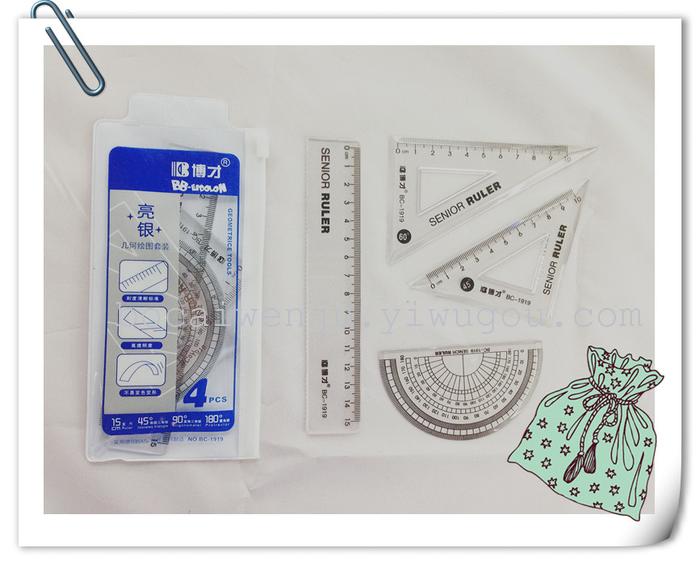 Bocai 15cm student ruler set geometric drawing set Bocai 15cm student ruler set geometric drawing set