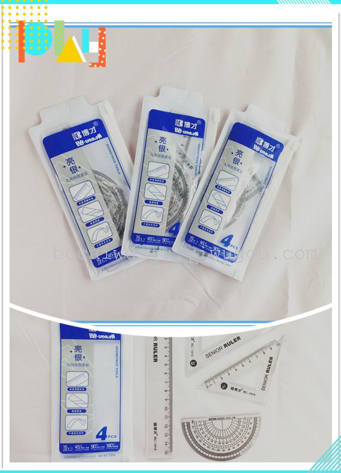 Bocai 15cm student ruler set geometric drawing set Bocai 15cm student ruler set geometric drawing set