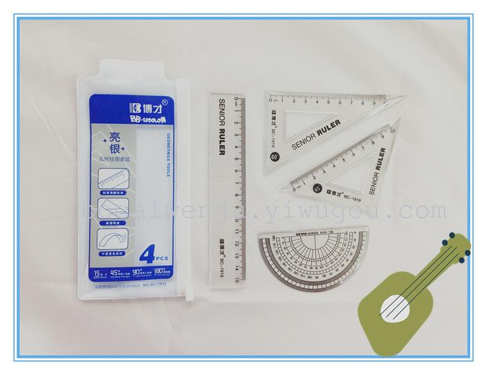Bocai 15cm student ruler set geometric drawing set Bocai 15cm student ruler set geometric drawing set