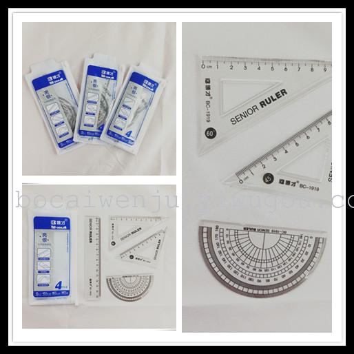 Bocai 15cm student ruler set geometric drawing set Bocai 15cm student ruler set geometric drawing set
