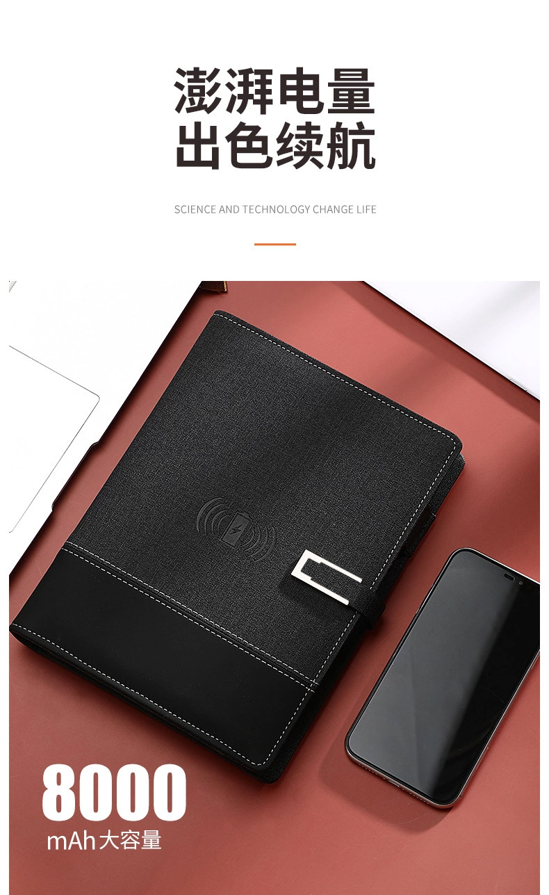 Multifunctional Notebook Mobile Power Charging Notepad with U Disk Business Bank Gift Set Printable Logo