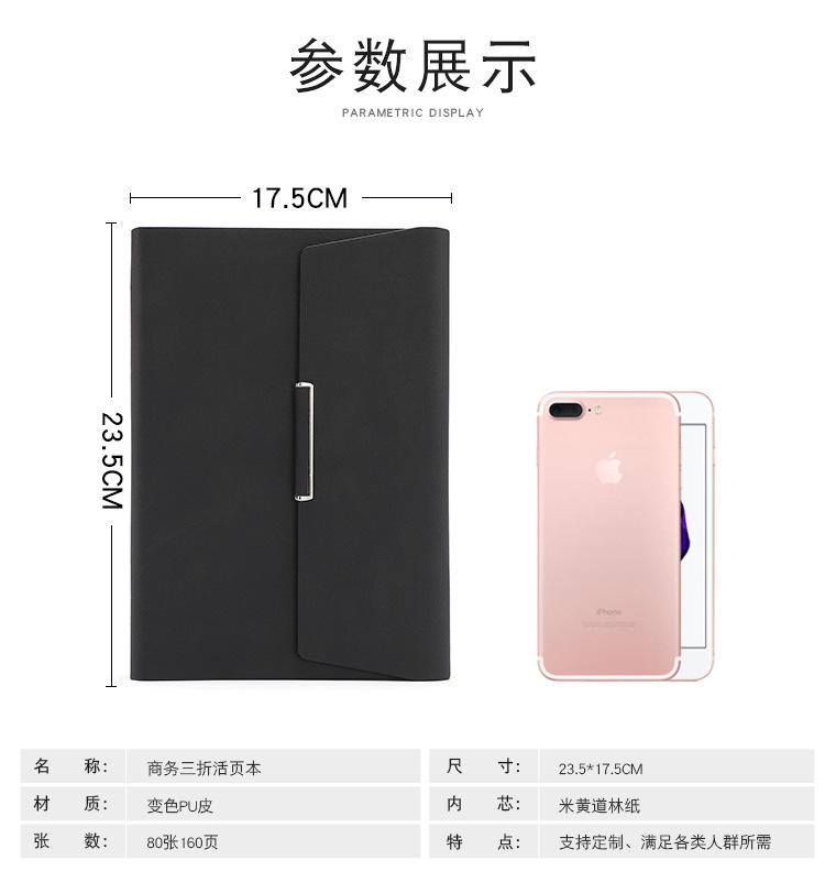 Products in Stock New Leather Surface Notepad A5 Tri-Fold Loose-Leaf Notebook Pack Business Office Diary Customized Logo