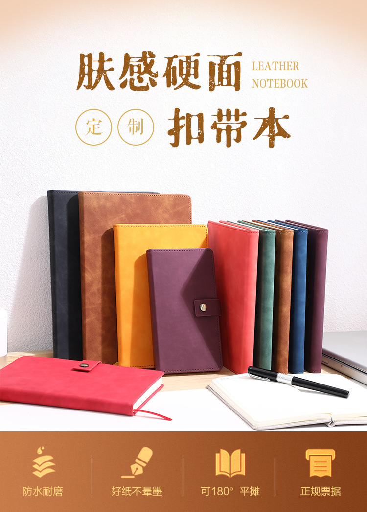 A5 Simple Imitation Leather Hard Cover Notebook Black Skin Feeling Pu Notebook Logo Gift Buckle Green Notepad A5 Simple Imitation Leather Hard Cover Notebook Black Skin Feeling Pu Notebook Logo Gift Buckle Green Notepad