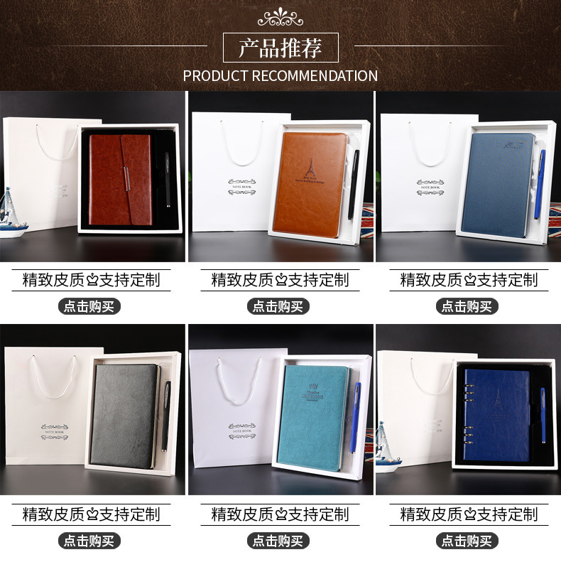 Creative Notepad Gift Set Business Office PU Leather Notebook Fixing Buckle Student Diary Book Creative Notepad Gift Set Business Office PU Leather Notebook Fixing Buckle Student Diary Book