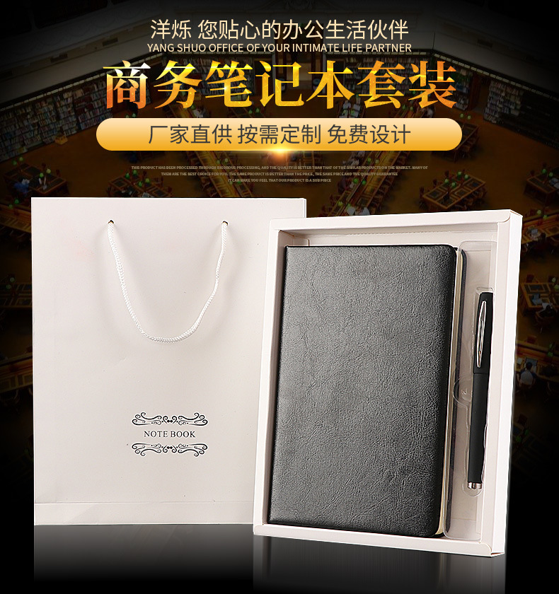 Creative Notepad Gift Set Business Office PU Leather Notebook Fixing Buckle Student Diary Book Creative Notepad Gift Set Business Office PU Leather Notebook Fixing Buckle Student Diary Book
