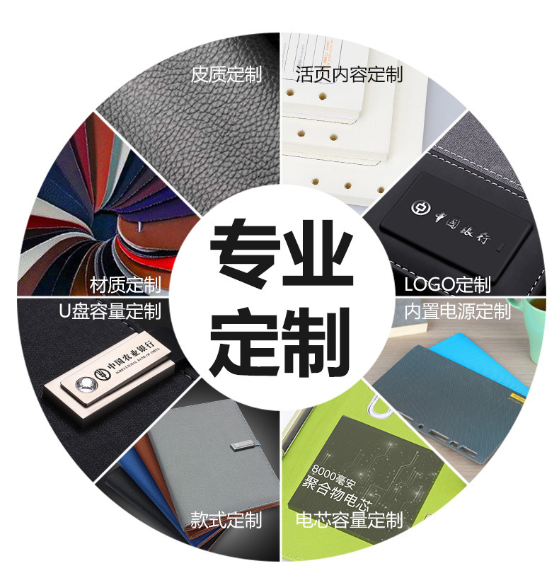 D Business Charging Notebook Pack A5 Loose Spiral Notebook U Disk Wireless Charger Vacuum Cup Mobile Power Supply Notepad Set D Business Charging Notebook Pack A5 Loose Spiral Notebook U Disk Wireless Charger Vacuum Cup Mobile Power Supply Notepad Set