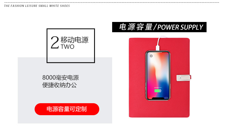 D Business Charging Notebook Pack A5 Loose Spiral Notebook U Disk Wireless Charger Vacuum Cup Mobile Power Supply Notepad Set D Business Charging Notebook Pack A5 Loose Spiral Notebook U Disk Wireless Charger Vacuum Cup Mobile Power Supply Notepad Set
