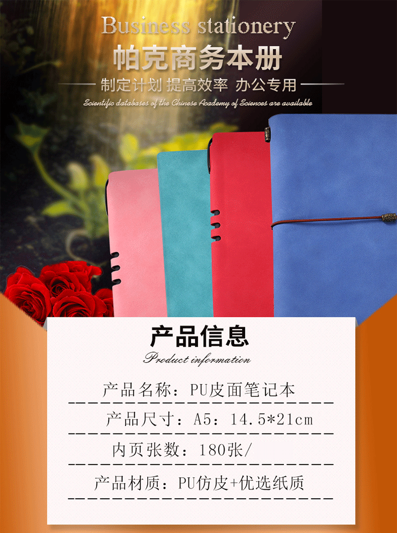 Thickened A5 Deer Head Fashion Notebook Notepad Hard Cover Notebook Business Laptop Logo Can Be Added