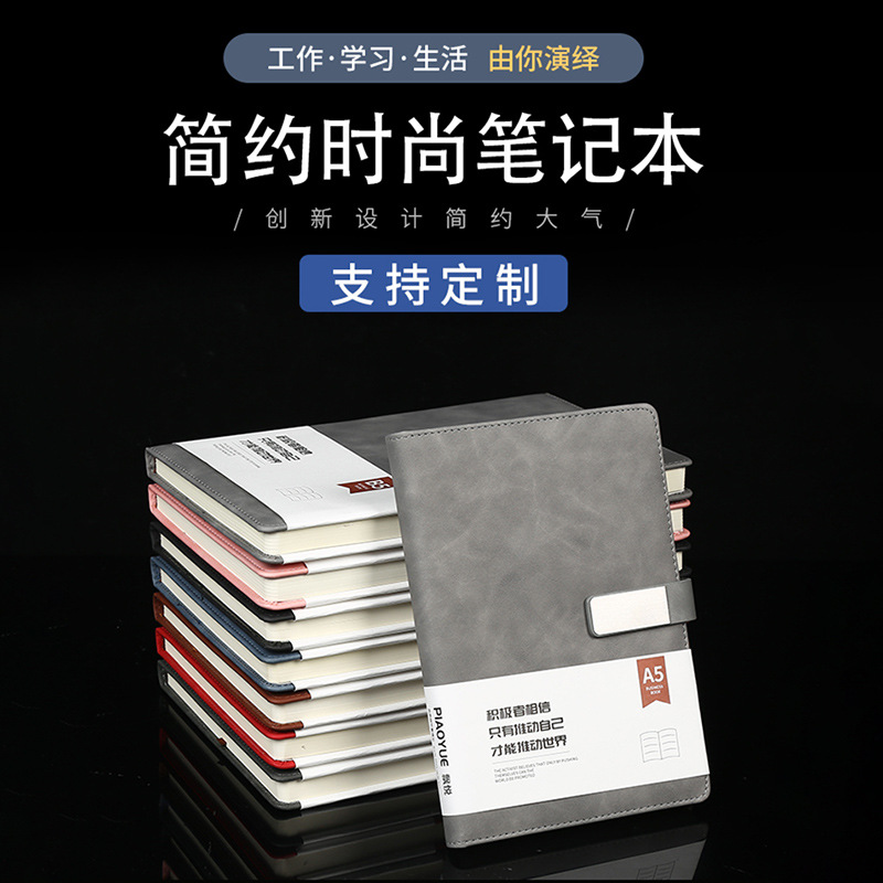 A5 Business Notebook Book Simple Fashion Business PU Leather Office Meeting Student Gift Stationery Notebook