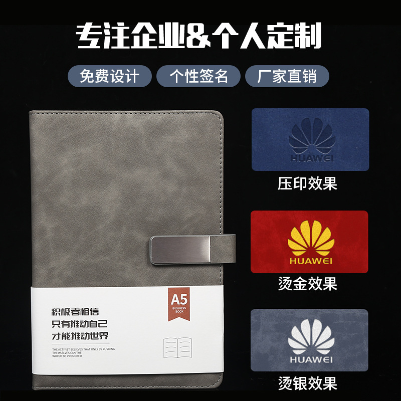 A5 Business Notebook Book Simple Fashion Business PU Leather Office Meeting Student Gift Stationery Notebook