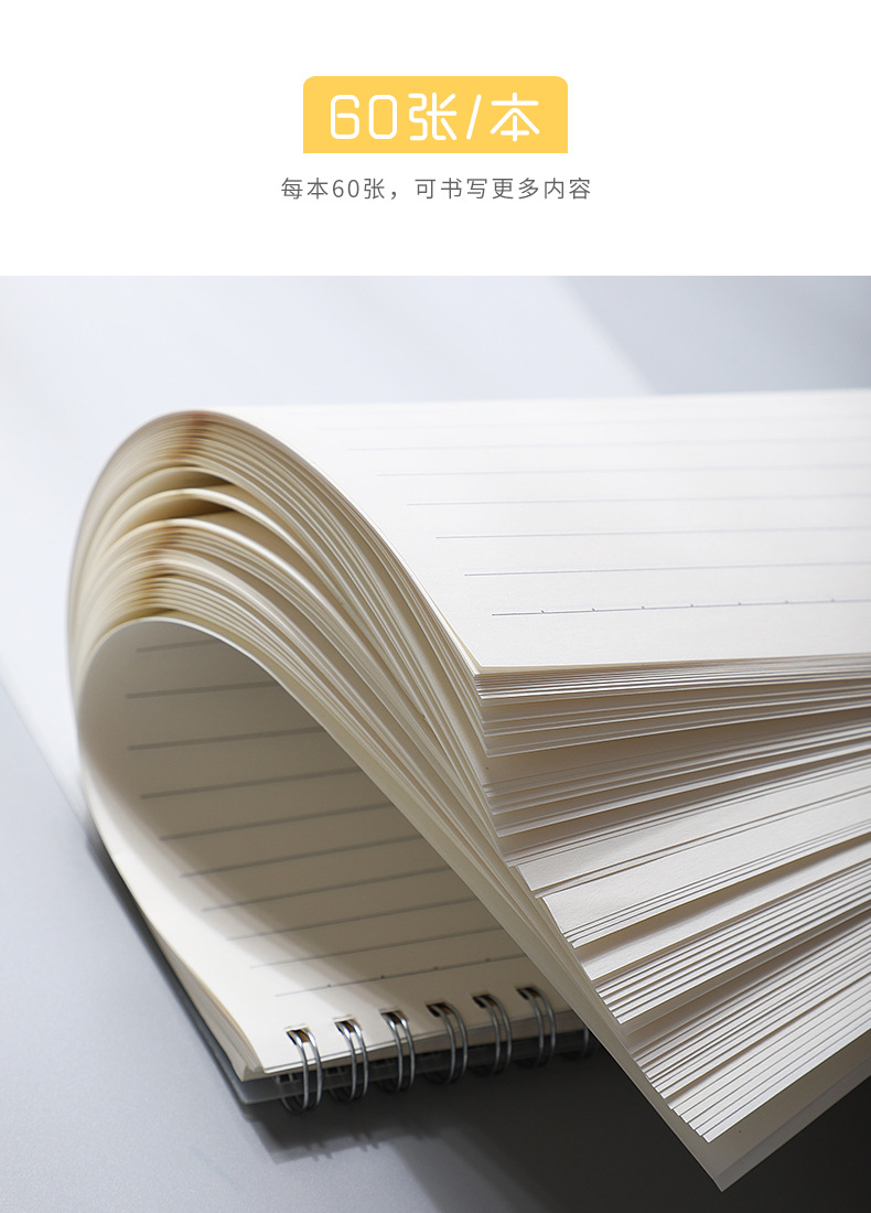 Senmu New A5/B5 Pp Coil Notebook Flip-up Student Memo Notebook Wholesale Horizontal Line Grid Noteboy Senmu New A5/B5 Pp Coil Notebook Flip-up Student Memo Notebook Wholesale Horizontal Line Grid Noteboy