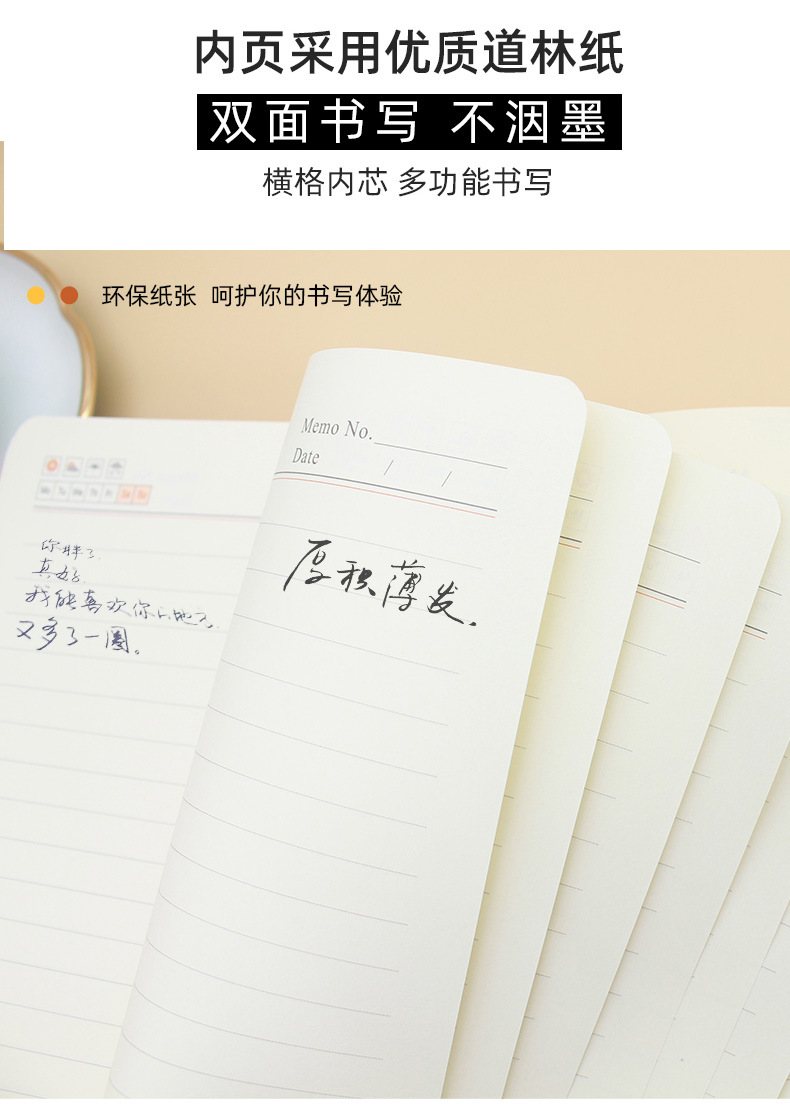 Haoheng A5 Notebook Strap Simple Portable A6 Diary Imitation Leather Cover Thick Notepad Printable Logo