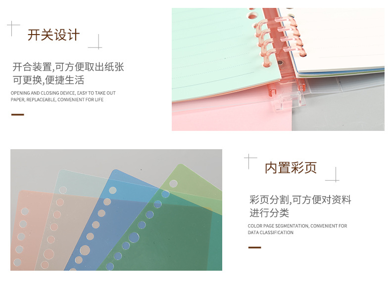 Hot 9-Hole A5 Loose Spiral Notebook Plastic Shell B5 Candy Color Pp Loose-Leaf Binder Cute Notebook Refill Shell