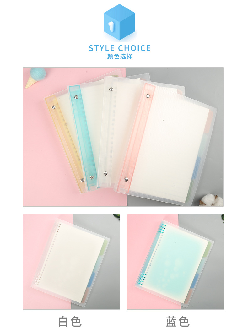 Hot 9-Hole A5 Loose Spiral Notebook Plastic Shell B5 Candy Color Pp Loose-Leaf Binder Cute Notebook Refill Shell