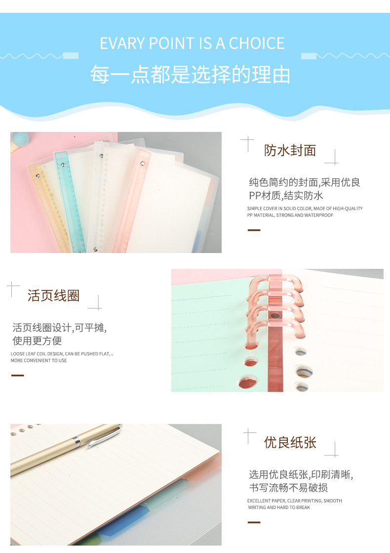Hot 9-Hole A5 Loose Spiral Notebook Plastic Shell B5 Candy Color Pp Loose-Leaf Binder Cute Notebook Refill Shell