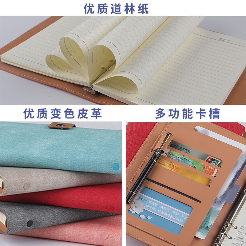 A5 Soft Leather Loose-Leaf Notebook Office Meeting Notebook Personality Creative Notepad Gift Set Customizable Logo