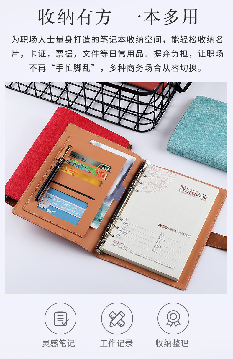 A5 Soft Leather Loose-Leaf Notebook Office Meeting Notebook Personality Creative Notepad Gift Set Customizable Logo A5 Soft Leather Loose-Leaf Notebook Office Meeting Notebook Personality Creative Notepad Gift Set Customizable Logo