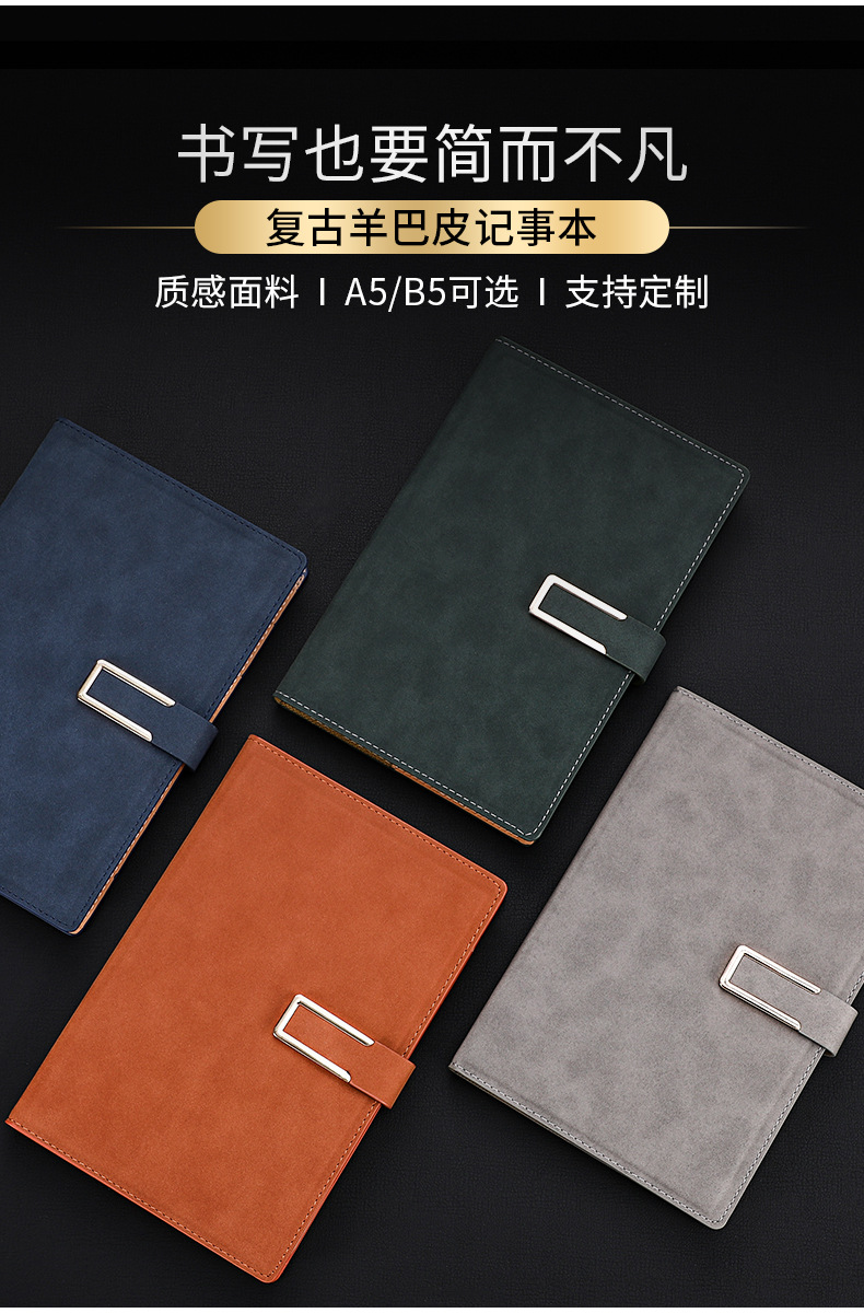 Wholesale Creative Notebook Set A5 Business Stationery Journal B5 Notebook Office Notepad Customization Wholesale Creative Notebook Set A5 Business Stationery Journal B5 Notebook Office Notepad Customization
