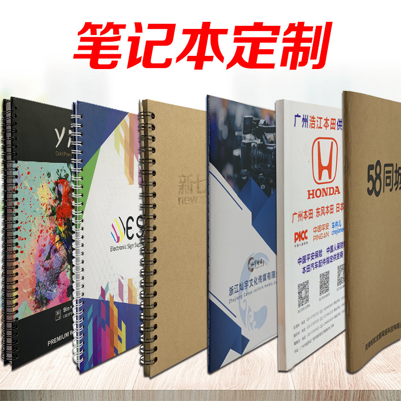A5 Kraft Paper Notebook Custom School Logo Soft Copy Coil Notebook Notepad Note Book in Stock Custom A5 Kraft Paper Notebook Custom School Logo Soft Copy Coil Notebook Notepad Note Book in Stock Custom