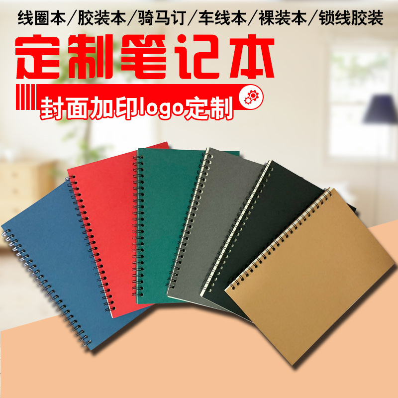 A5 Kraft Paper Notebook Custom School Logo Soft Copy Coil Notebook Notepad Note Book in Stock Custom
