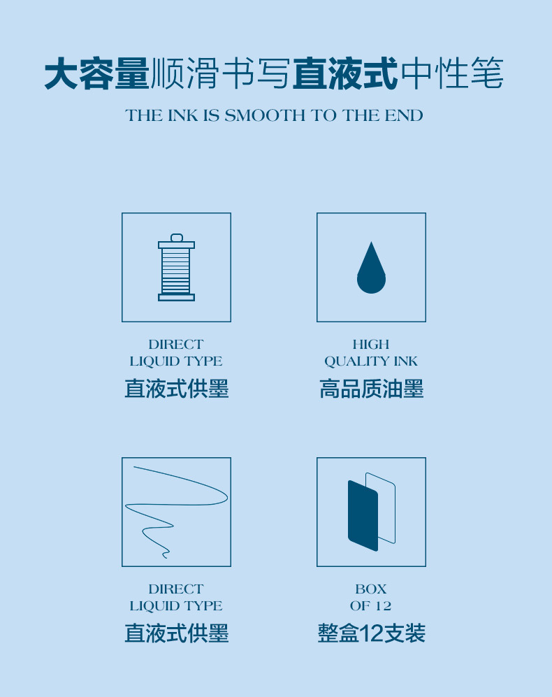 Straight Liquid Large Capacity Student Gel Pen Internet Celebrity Notebook Business Black Signature Pen Multi-Color Fixed Logo Advertising