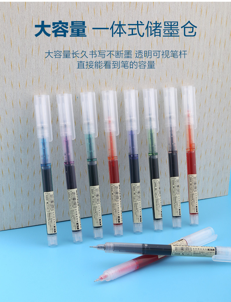 Straight Liquid Large Capacity Student Gel Pen Internet Celebrity Notebook Business Black Signature Pen Multi-Color Fixed Logo Advertising