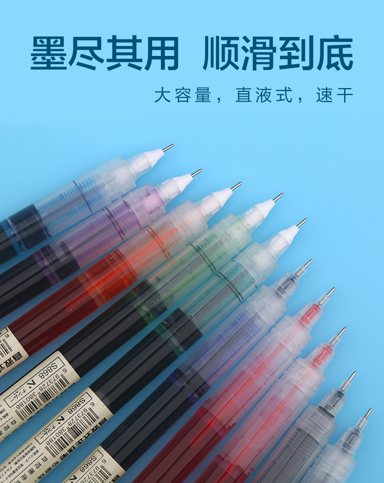 Straight Liquid Large Capacity Student Gel Pen Internet Celebrity Notebook Business Black Signature Pen Multi-Color Fixed Logo Advertising