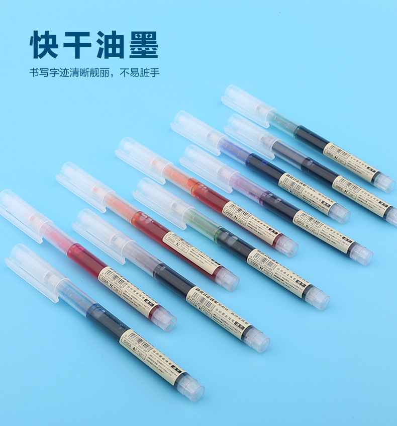 Straight Liquid Large Capacity Student Gel Pen Internet Celebrity Notebook Business Black Signature Pen Multi-Color Fixed Logo Advertising