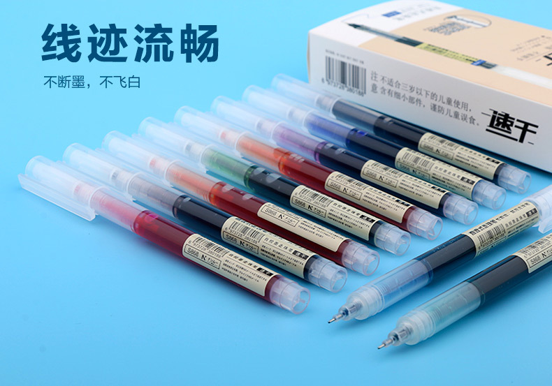 Straight Liquid Large Capacity Student Gel Pen Internet Celebrity Notebook Business Black Signature Pen Multi-Color Fixed Logo Advertising