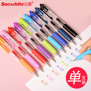 Dianshi 099 Retro Gel Pen 0.5 Quick-Drying Notebook Pen Head Color Creative Large Capacity Carbon Pen Dianshi 099 Retro Gel Pen 0.5 Quick-Drying Notebook Pen Head Color Creative Large Capacity Carbon Pen