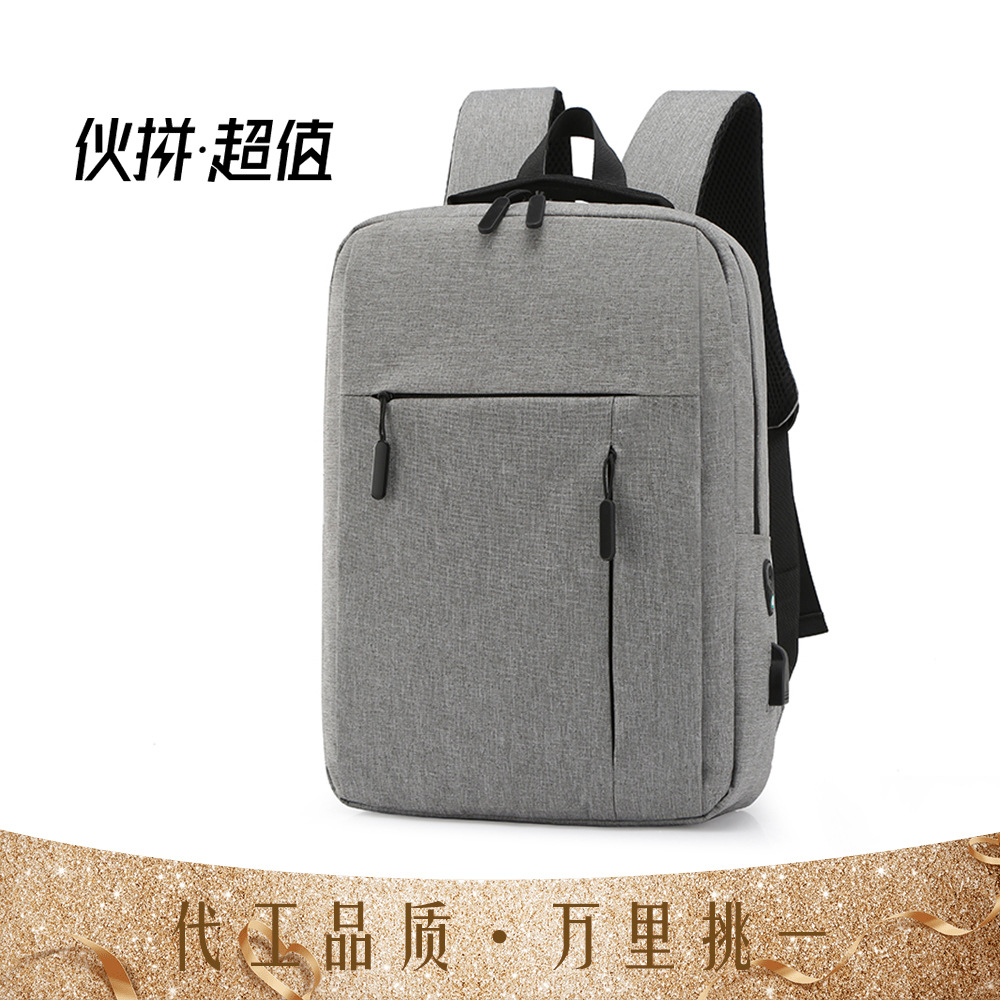 Cross-Border Supply Logo Customizable USB Backpack Casual Business Men&#039;s Bag Notebook Backpack One Piece Dropshipping