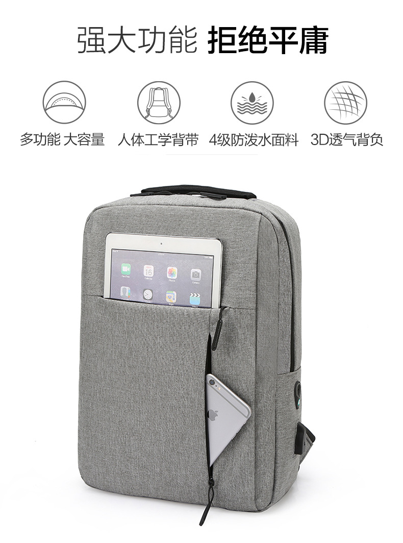 Cross-Border Supply Logo Customizable USB Backpack Casual Business Men's Bag Notebook Backpack One Piece Dropshipping Cross-Border Supply Logo Customizable USB Backpack Casual Business Men's Bag Notebook Backpack One Piece Dropshipping