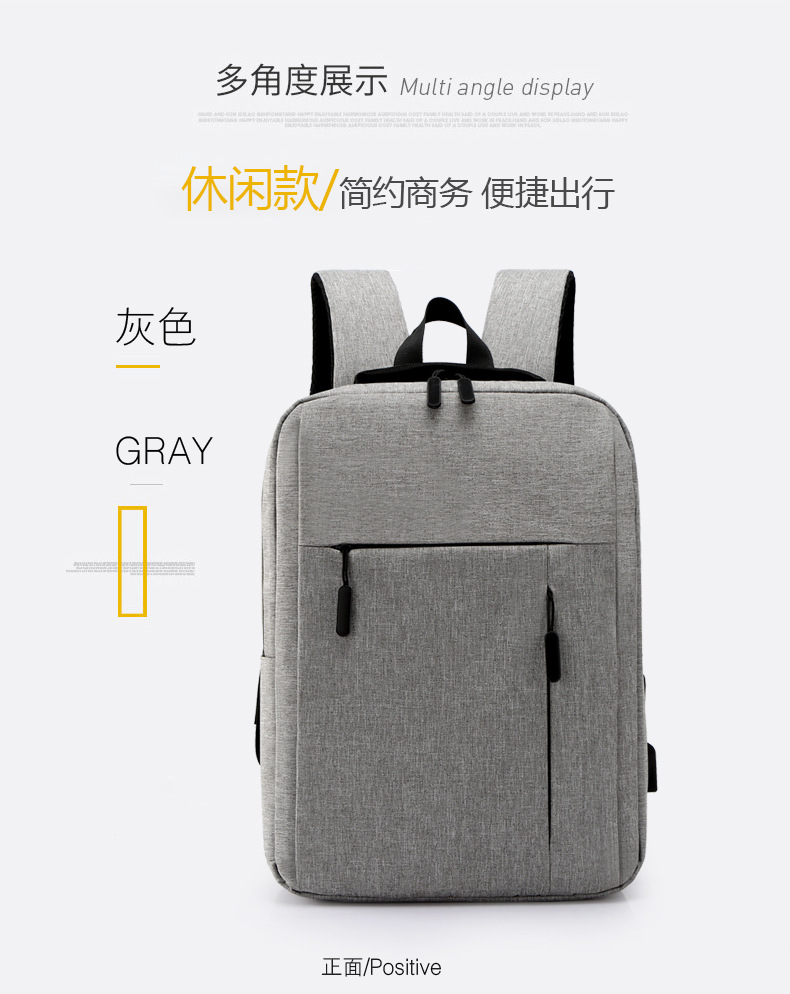 Cross-Border Supply Logo Customizable USB Backpack Casual Business Men's Bag Notebook Backpack One Piece Dropshipping Cross-Border Supply Logo Customizable USB Backpack Casual Business Men's Bag Notebook Backpack One Piece Dropshipping