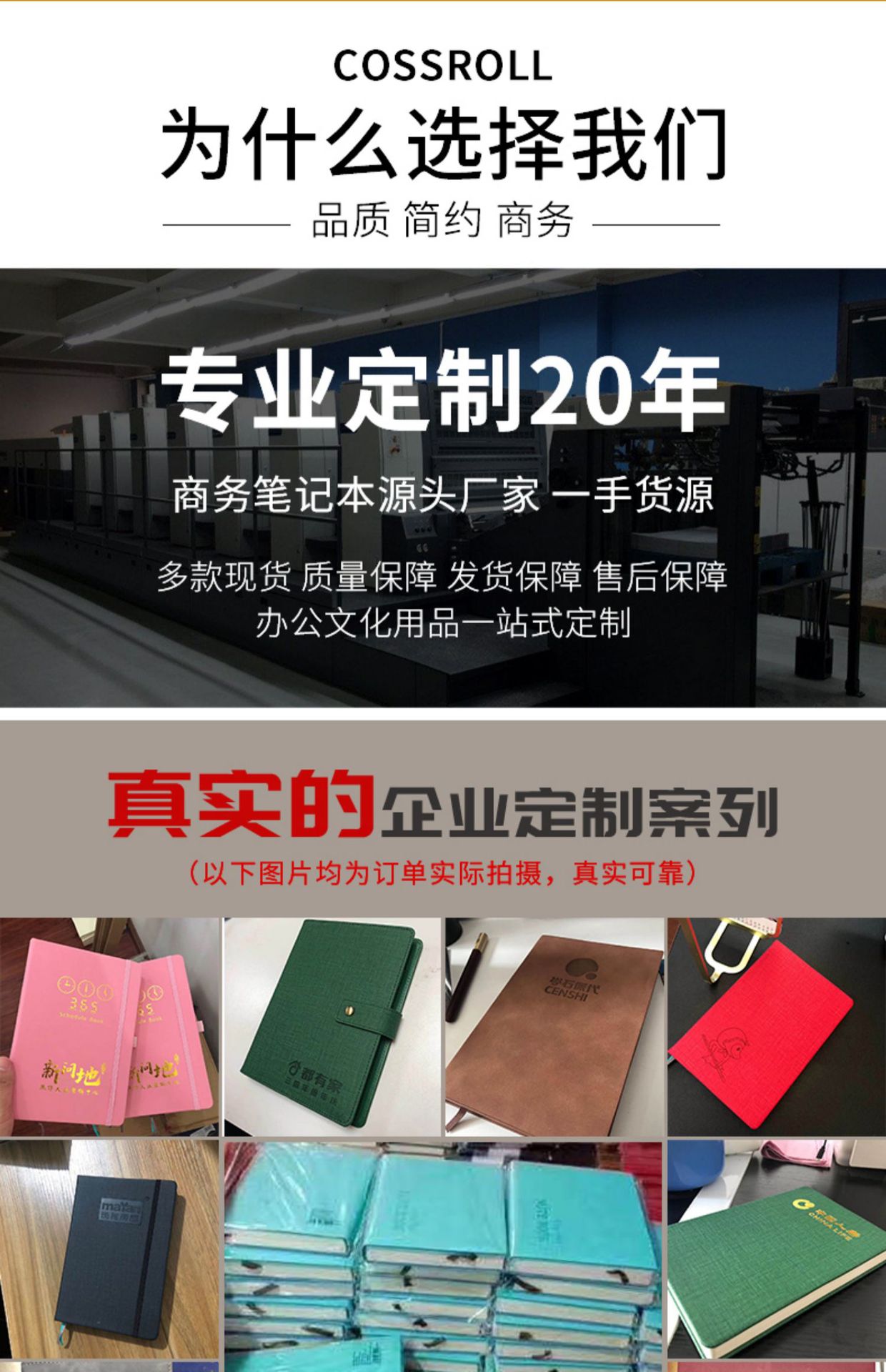 Wholesale Set A5 Notebook Business Retro Work B5 Notebook Leather Surface Notepad Stationery Printable Logo